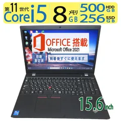 2025年最新】thinkpad l15の人気アイテム - メルカリ