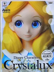 2025年最新】ALICE CRYSTALUXの人気アイテム - メルカリ