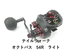 東京湾タコ‼️【テイルウォーク】 タコ専リールオクトパス ライト 54R【新品】 Amazon | テイルウォーク(Tailwalk) リール オクトパス ライト