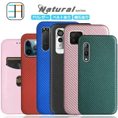 [CA1401]iPhone 17 ProMax ケース 手帳型 natural ナチュラル スマートフォンカバー スマホ カバー アイホン17プロマックス 17 ProMax 全機種対応 マグネット カード収納 携帯ケース スマホカバー 5色