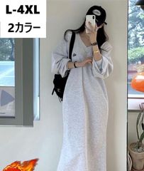 裏起毛ワンピース トレーナーワンピース 大きいサイズ マキシ丈 Vネック レディース ゆったり ロング 無地 シンプル ロング丈 ルームウェア スウェット ワンピ 秋 冬 あったか ミモレ丈  LWFA133(2色L-4XL)