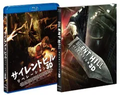 【新品】 サイレントヒル:リベレーション 3D&2Dブルーレイ パーフェクト・エディション [Blu-ray] 9n2op2j
