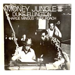 【 LP 】 DUKE ELLINGTON - Money Jungle / デューク・エリントン - マネー・ジャングル  / 中古レコード LP レコード アナログ盤 ライナー付き アルバム ジャズ JAZZ  / LAX-3118 / 【送料無料】