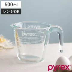 2025年最新】パイレックス 計量カップ ガラスの人気アイテム