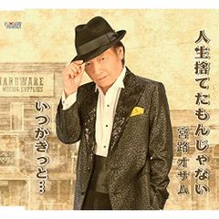 仲村トオル CD（8cm）傷だらけのHAPPINESS - メルカリ