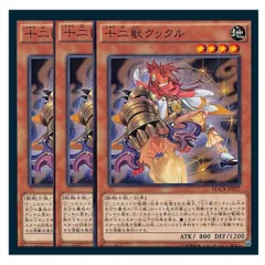 2024年最新】遊戯王OCG デュエルモンスターズの人気アイテム - メルカリ