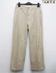 Maison Margiela メゾンマルジェラ GARMENT DYE S50KA0483 コットンパンツ ベージュ サイズ44 【中古】 パンツのサムネイル