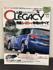 2024年最新】雑誌 club legacyの人気アイテム - メルカリ