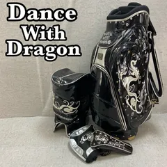 2025年最新】dance with dragon キャディバッグの人気アイテム