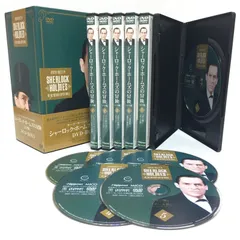 2024年最新】シャーロック ホームズの冒険 完全版 dvd-boxの人気アイテム - メルカリ