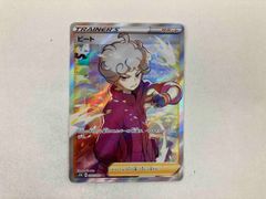 美品】ポケカ ビート SR S1W ソード 068/060 - メルカリ