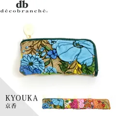 デコブランシェ　本革　がま口長財布　新品未使用　ブルー　花 d-03-11-pk.jpg