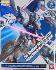 BANDAI - 未開封品　1/100 MG ZGMF-X10A フリーダムガンダム Ver.2.0 「機動戦士ガンダムSEED」 [5061611] BANDAI バンダイ プラモデル 未組立品 BANDAI ZGMF-X10A フリーダムガンダム Ver.2.0 （1/100スケール
