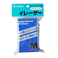 PILOT　パイロット　ホワイトボードクリーナー　 イレーザー　マグネット付　Mサイズ　WBEM-M