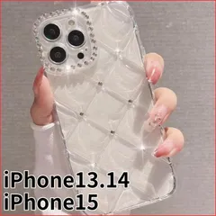 iPhoneケース 13 14 15キルティング シルバーストーン スマホケース