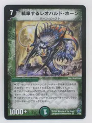 ☆シュリンク付き☆ デュエルマスターズ 魔導黙示録 1BOX Yahoo!オークション -「魔導黙示録」の落札相場・落札価格