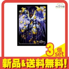 ボルシャック・ドリーム・ドラゴン ボルシャックドリーム