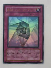 タクティカルエボリューション Amazon.co.jp: 遊戯王 デュエルモンスターズ TACTICAL EVOLUTION