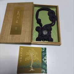 国民服儀礼章　八紘一宇　飾緖　桜　桐箱　太平洋戦争