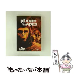 2025年最新】続 猿の惑星 DVDの人気アイテム - メルカリ