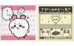 【中古】食玩 ステッカー・シール 1. 「ちいかわ あつめてシールガム3」