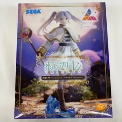 2025年最新】葬送のフリーレンフィギュアの人気アイテム - メルカリ