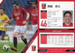 公式サイト 2025年最新】森脇良太の人気アイテム - メルカリ 記念グッズ