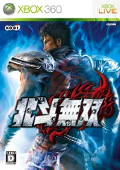 北斗無双 - Xbox360