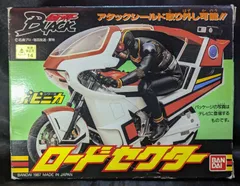 貴重★日本製 ★ロードセクター ★仮面ライダー ブラック ★超合金 バイク 人生に玩具あり2式 【S.H.フィギュアーツ ロードセクター】
