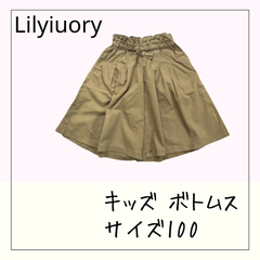 70700 ★ キッズ ボトムス 【Lilyiuory】 100 ハーフパンツ 女の子 薄手パンツ カーキ 夏向 外遊び 通学 USED商品