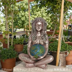 ガーデンオブジェ 女神 地球 樹脂 神秘的 神様 美しい ガーデンオーナメント 置物 ガーデニング 雑貨 ガーデン雑貨 ガーデンインテリア ガーデン インテリア 庭の装飾 お洒落 おしゃれ 8-14
