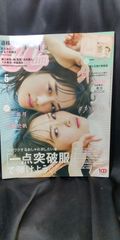 CanCam 2022年5月号 劇場版「名探偵コナンハロウィンの花嫁」愛と正義の婚姻届 山下美月 加藤史帆