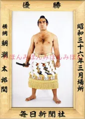 2025年最新】相撲 場所 3/の人気アイテム - メルカリ