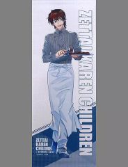 入荷now 安全 中古】バッジ・ビンズ ルーラー/ジェームズ・モリアーティ その他