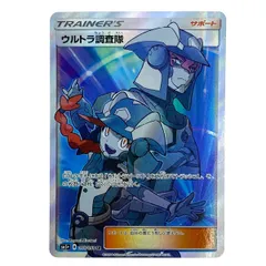 ウルトラ調査隊 [SM5+][055/050][SR]の通販 | 最安値＆即日発送