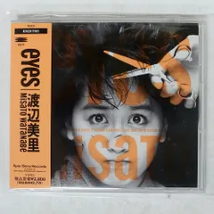 2025年最新】渡辺美里 lpの人気アイテム - メルカリ