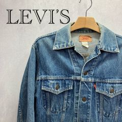 LEVI’S リーバイス デニム ジャケット 75505-0217 Gジャン 36 インディゴ カナダ製 メンズ