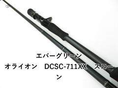 ハートランド　6101ULLX/RS-SMT16 冴掛　ミッジディレクション ハートランド 6101ULLX/RS-SMT16 冴掛 ミッジディレクション