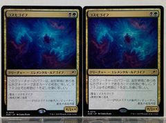 MTG 天界の列柱 WWK 日本語 FOIL 天界の列柱 (Celestial Colonnade) · Worldwake (WWK) #133