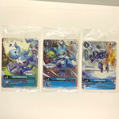 2025年最新】エクスブイモン アルティメットカップの人気