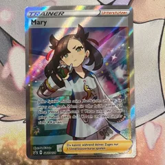 2025年最新】ポケモンカード 海外版 マリィの人気アイテム