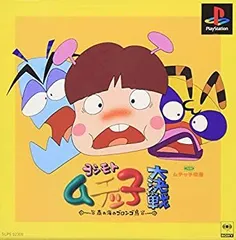 2026年最新】ヨシモトムチッ子物語の人気アイテム - メルカリ
