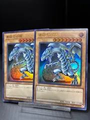 【美品・2枚セット】青眼の白龍 ウルトラレア QCAC-JP021 遊戯王 ブルーアイズ ホワイトドラゴン レアカード