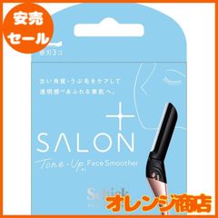 シック Schick ハイドロシルク サロンプラス トーンアップ フェイススムーサー 替刃(3コ入) カミソリ