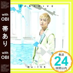 本日SALE】Da-iCE 掲載ページ（大型ポスターサイズ）#4859 - メルカリ