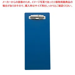 えいむ シンプルバインダー BH-16(大)ブルー