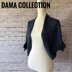 DAMA collectionダーマコレクション　ボレロカーディガン 2025年最新】DAMA collection レディース カーディガン・ボレロ