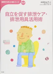 2025年最新】おはよう21の人気アイテム - メルカリ