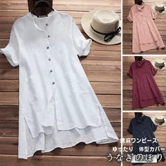【美品・未使用新品】チュニック 綿麻混 ワンピース レディース 40代 夏 トップス ロングシャツ ゆったり 体型カバー シャツワンピース 半袖 リネンシャツ 大きいサイズ 着痩せ