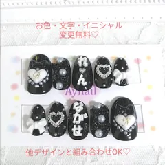 2024年最新】永瀬廉ネイルの人気アイテム - メルカリ 